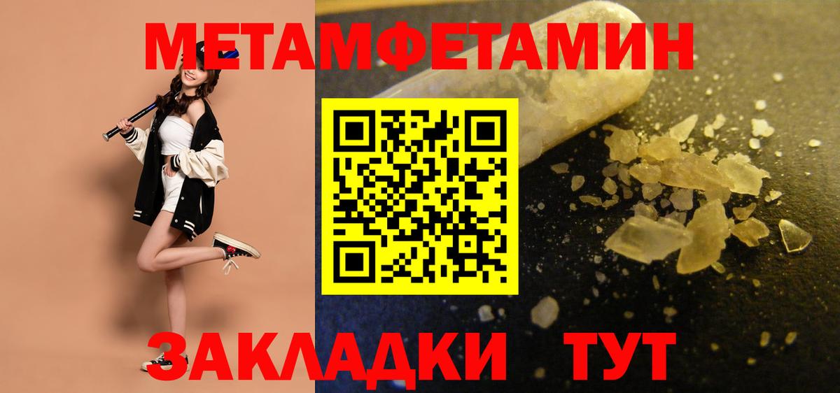 Прохладный  АМФ  Вход с VPN  АМФЕТАМИН 97% 