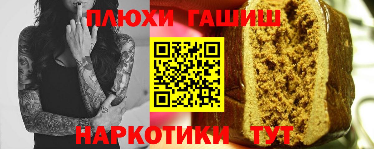 ГАШИШ индика сатива Прохладный