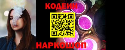 наркотики Славянск-на-Кубани