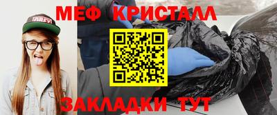 наркотики Славянск-на-Кубани