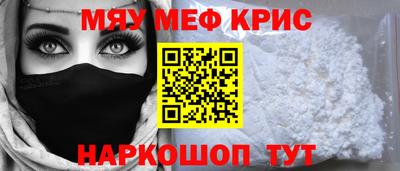 COCAINE Севастополь