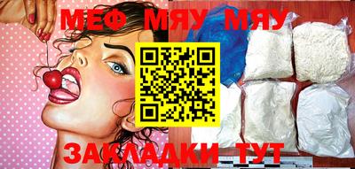 марки nbome Славгород