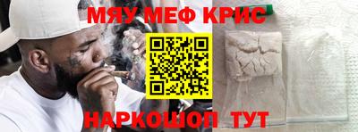 марки nbome Славгород