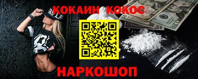 марки nbome Славгород