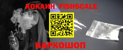 Альфа ПВП Сланцы