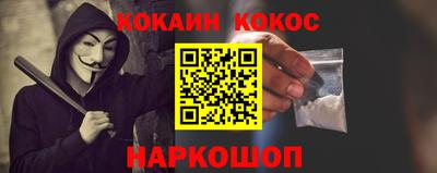 Альфа ПВП Сланцы