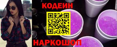 наркотики Славянск-на-Кубани