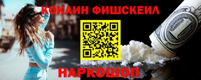 марки nbome Славгород