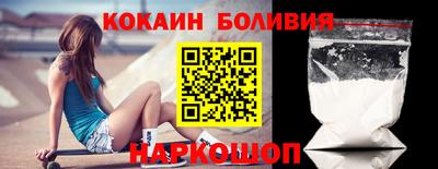 марки nbome Славгород