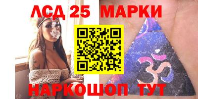 марки nbome Славгород