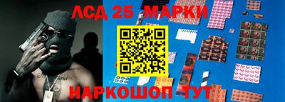 Альфа ПВП Сланцы