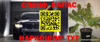 наркотики Славянск-на-Кубани
