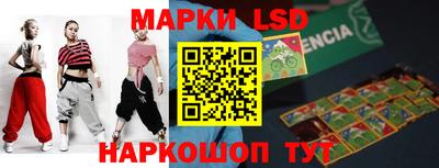 марки nbome Славгород