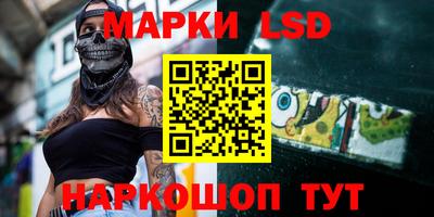 Альфа ПВП Сланцы