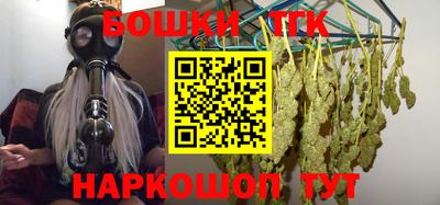 марки nbome Славгород