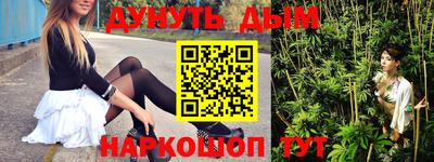 марки nbome Славгород