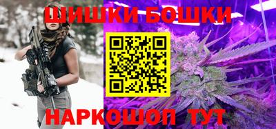 марки nbome Славгород