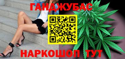 марки nbome Славгород