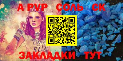 наркотики Славянск-на-Кубани