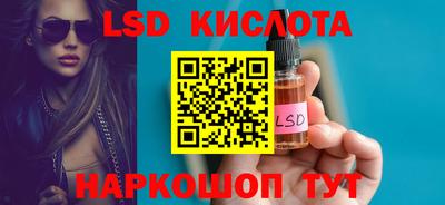 марки nbome Славгород