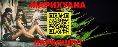 наркотики Славянск-на-Кубани