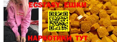 наркотики Славянск-на-Кубани