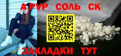 наркотики Славянск-на-Кубани
