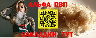 марки nbome Славгород