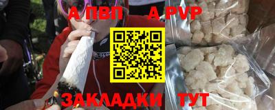 наркотики Славянск-на-Кубани