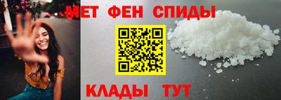 Альфа ПВП Сланцы