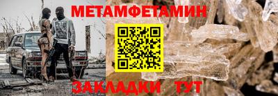 наркотики Славянск-на-Кубани