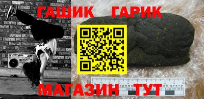 Альфа ПВП Сланцы