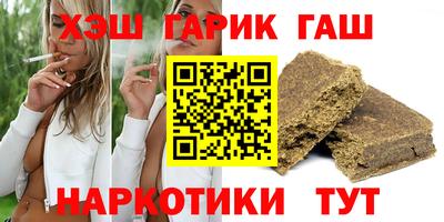 наркотики Славянск-на-Кубани
