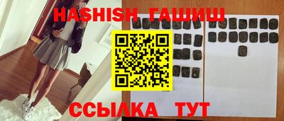 наркотики Славянск-на-Кубани