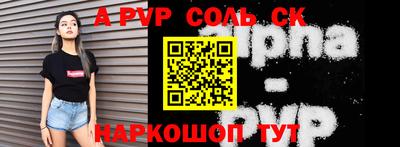 марки nbome Славгород
