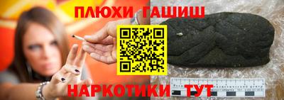Альфа ПВП Сланцы