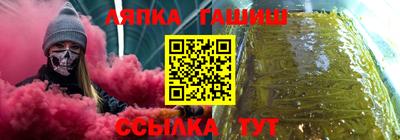 марки nbome Славгород
