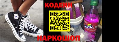 Альфа ПВП Сланцы