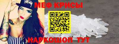 наркотики Славянск-на-Кубани