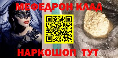марки nbome Славгород