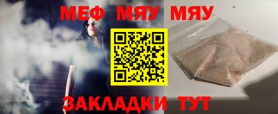 Альфа ПВП Сланцы
