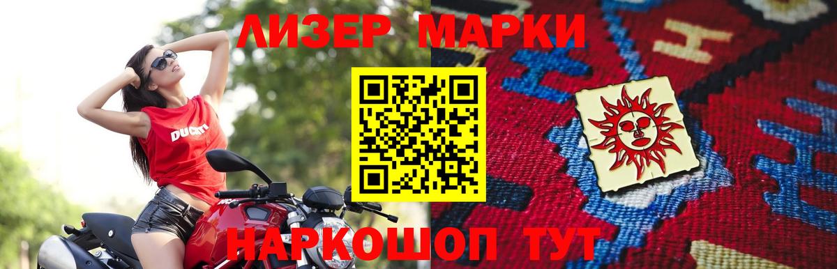 Лсд 25 экстази ecstasy  LSD-25 экстази кислота  Вход с VPN  МЕГА ссылки  Прохладный 