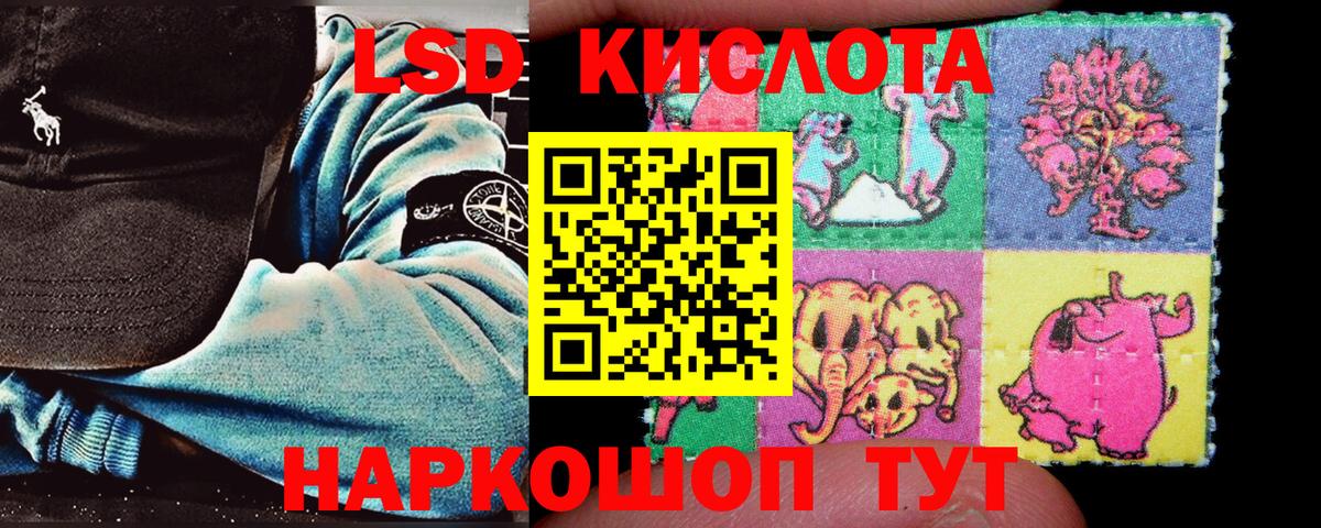 Наркотические марки 1,5мг Прохладный