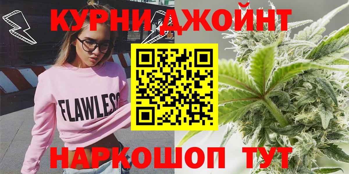 Марихуана ГИДРОПОН Прохладный
