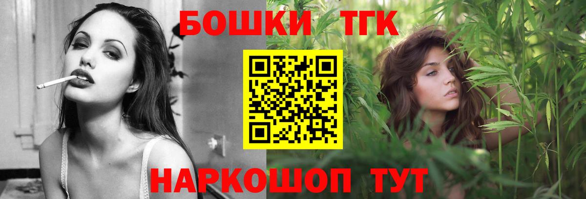 Бошки марихуана MAZAR  Шишки марихуана MAZAR  Вход с VPN  Прохладный  Каннабис Ganja  Бошки марихуана марихуана 
